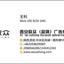 點(diǎn)睛廣告設(shè)計(jì)公司 專業(yè)打造產(chǎn)品目錄、宣傳畫冊與VI系統(tǒng)