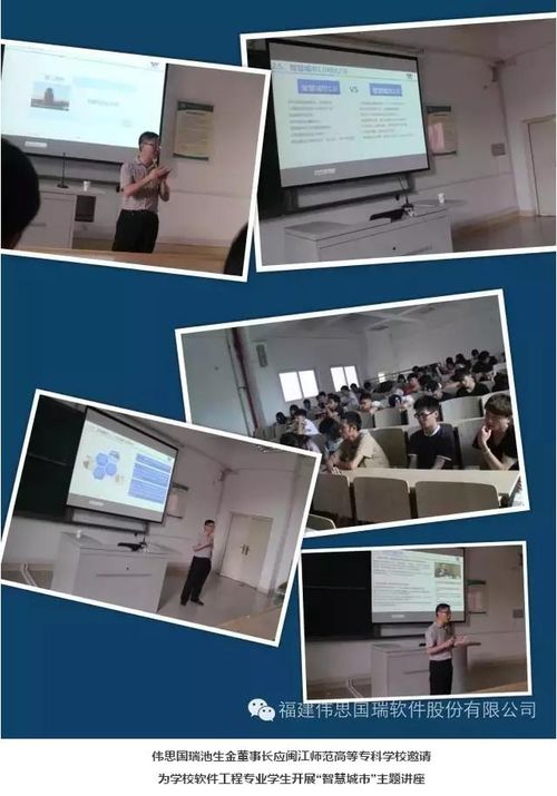 偉思國瑞 以信息系統(tǒng)集成服務(wù)構(gòu)建智慧城市新生態(tài)，賦能美好生活