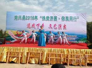 2016年文化消費送戲下鄉文藝演出活動技術服務紀實